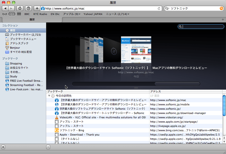 Download Safari For Mac 10.10 5